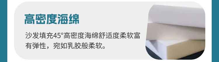 绵阳沙发翻新涤棉材料